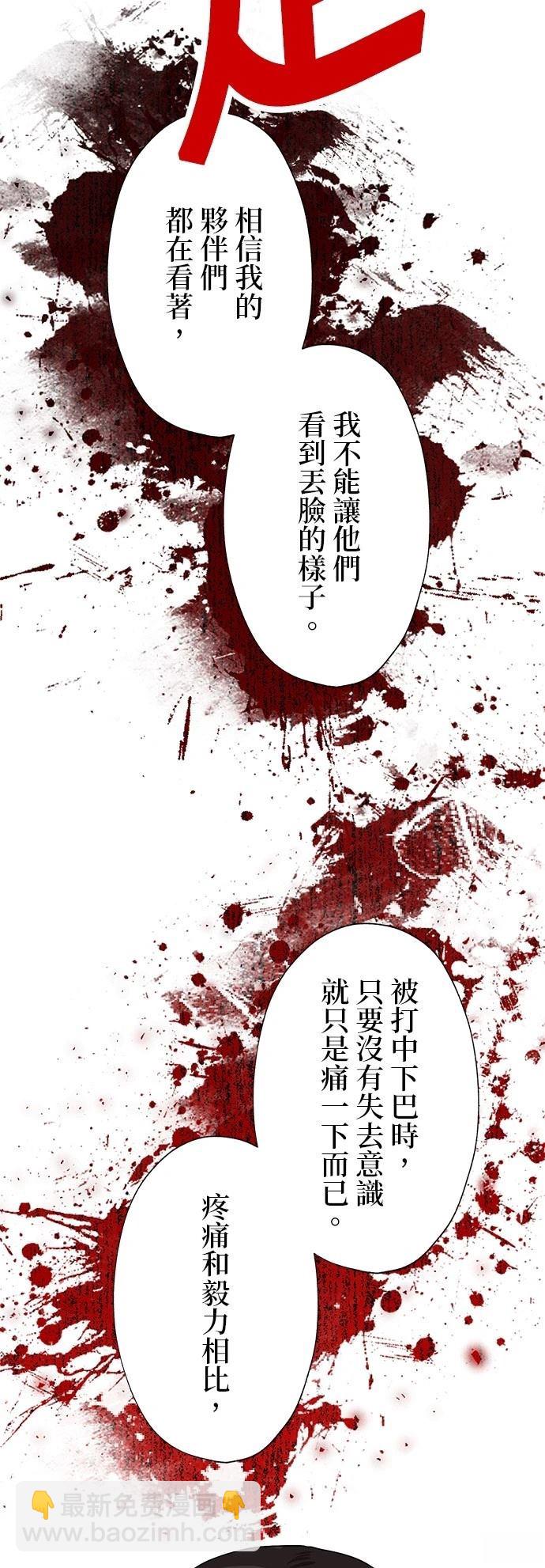 第25话28