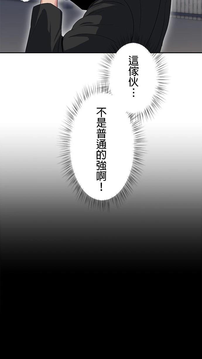 第25话3