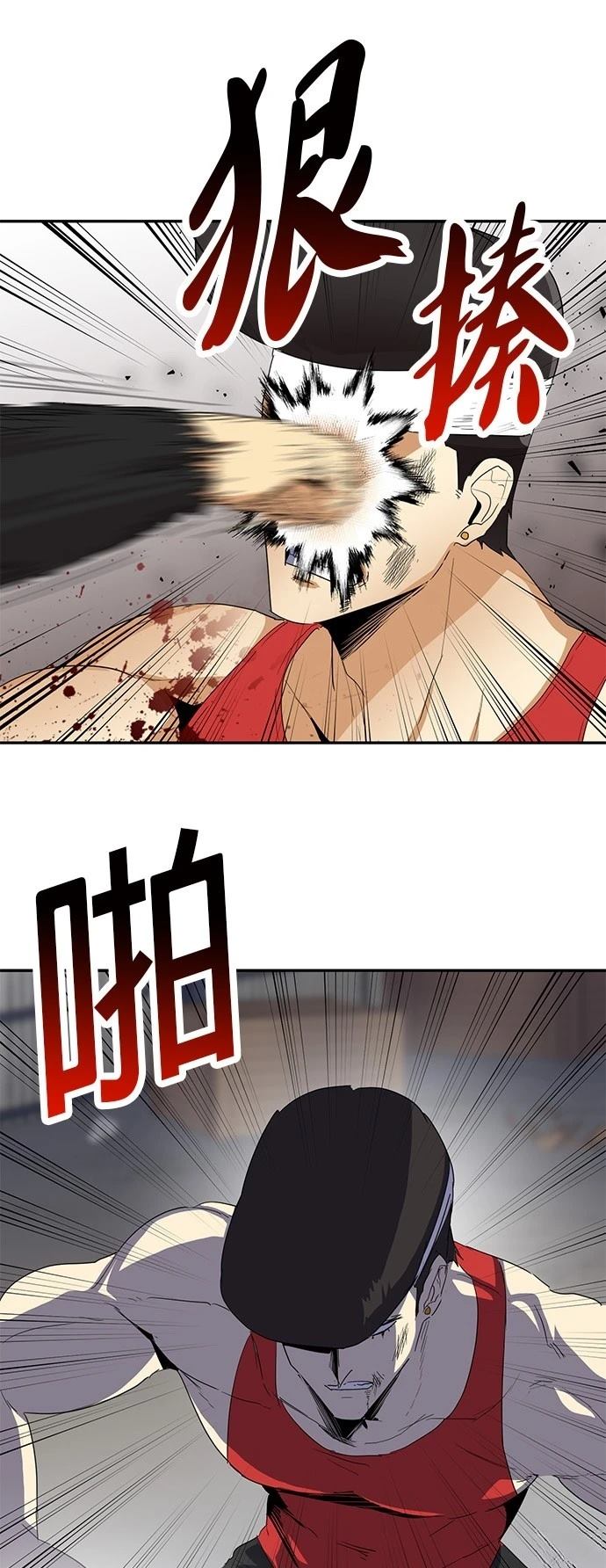 第25话30
