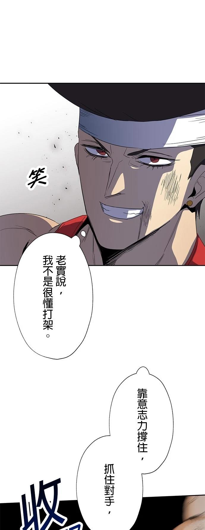 第25话32