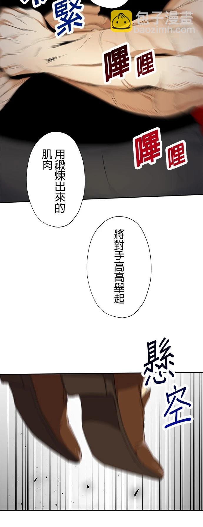 第25话33