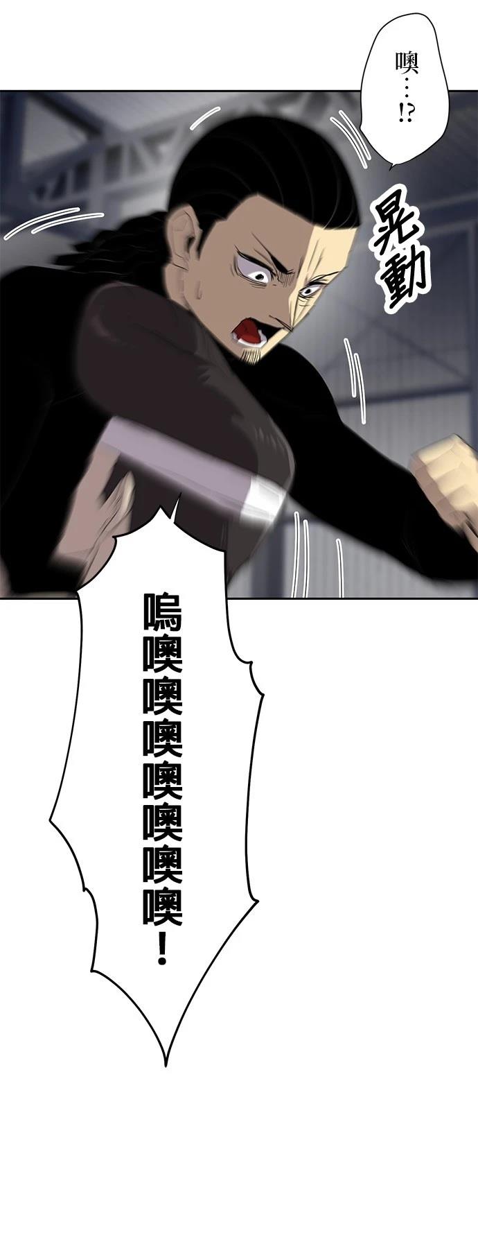 第25话34