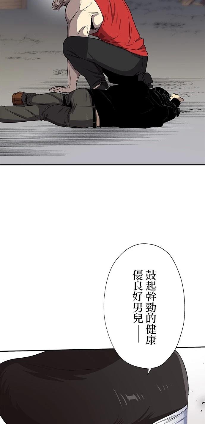 第25话38