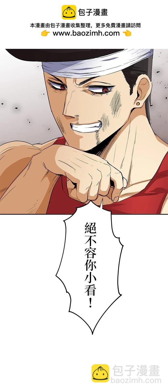 第25话39