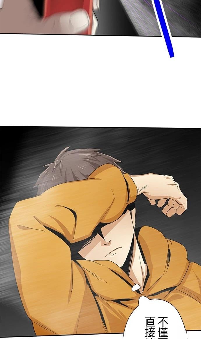 第25话41