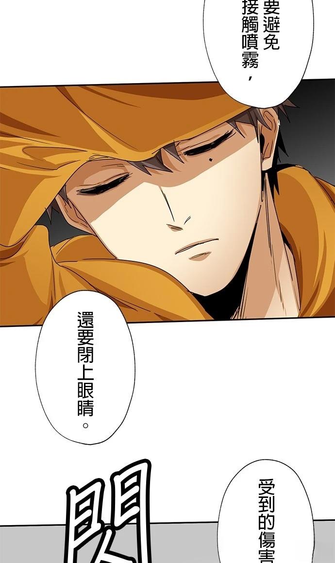 第25话42