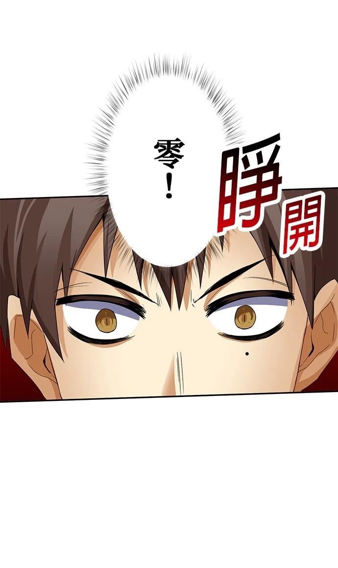 第25话44