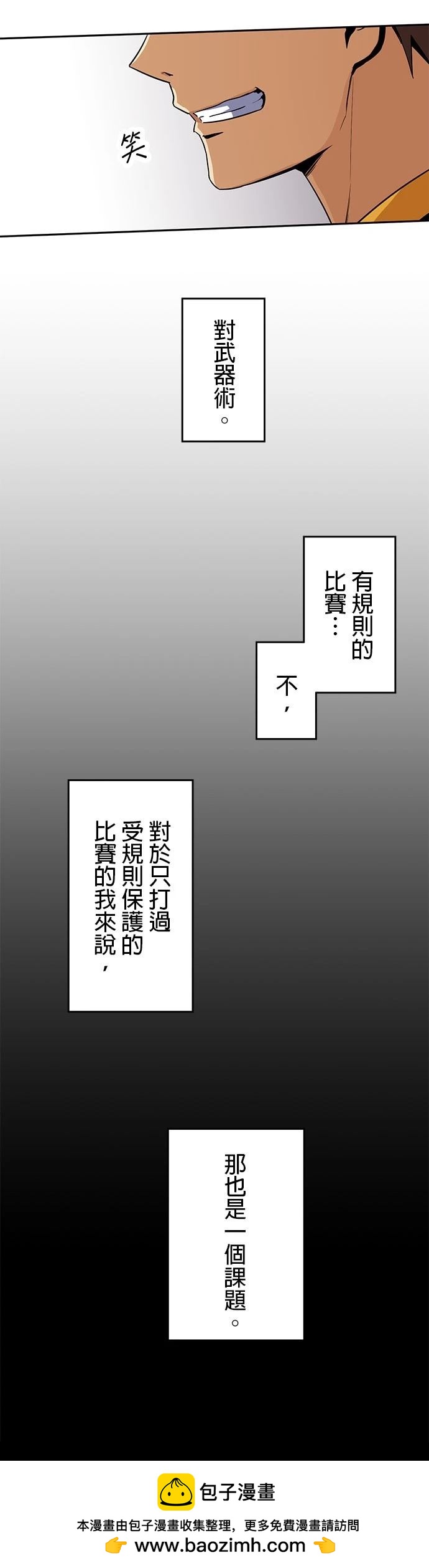 第25话49