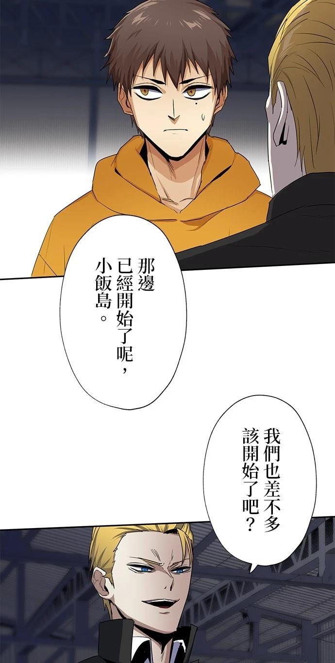 第25话6