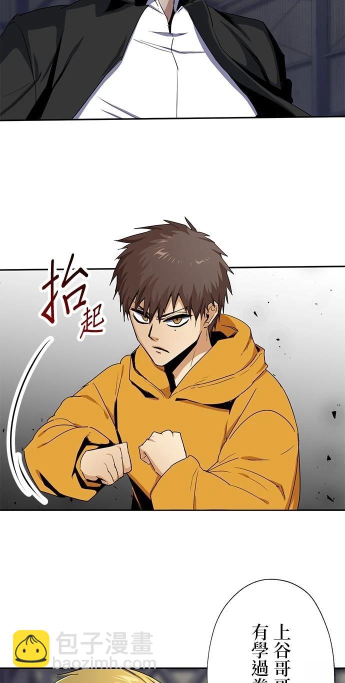 第25话7