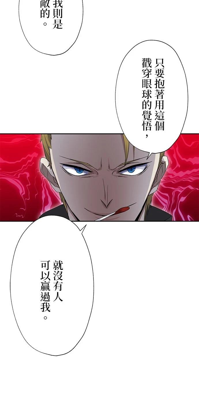 第25话9