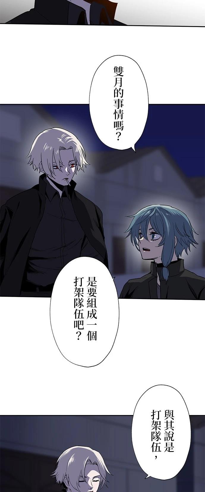 第27话10