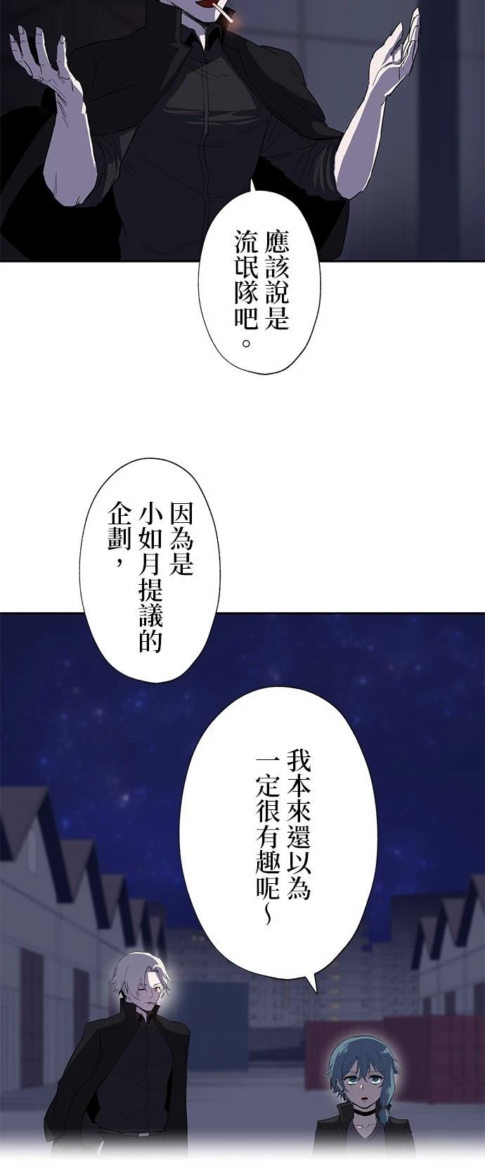 第27话11