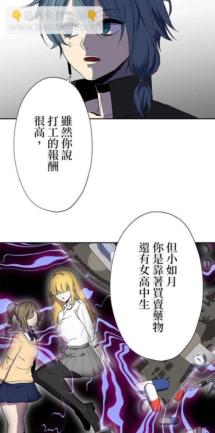 第27话13