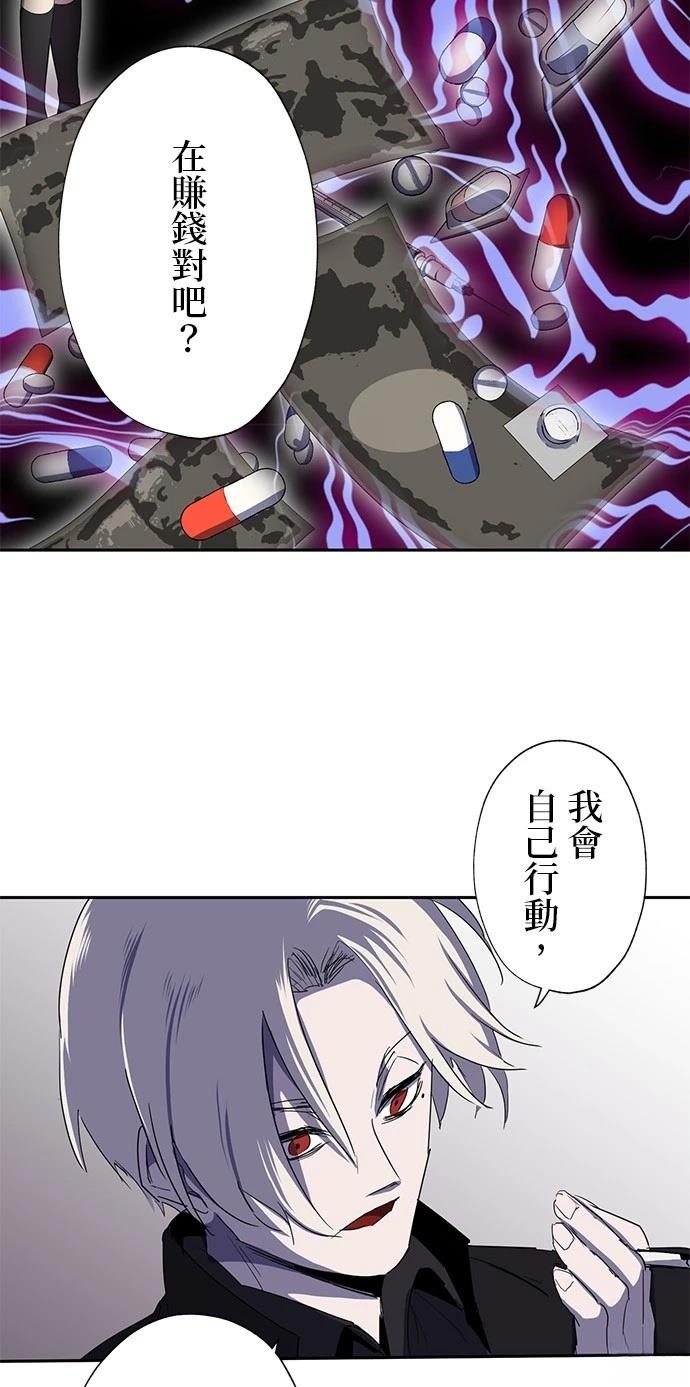 第27话14