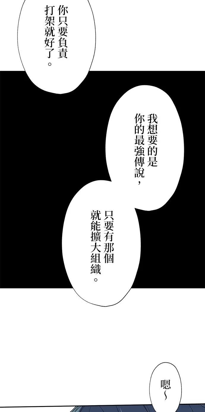 第27话15