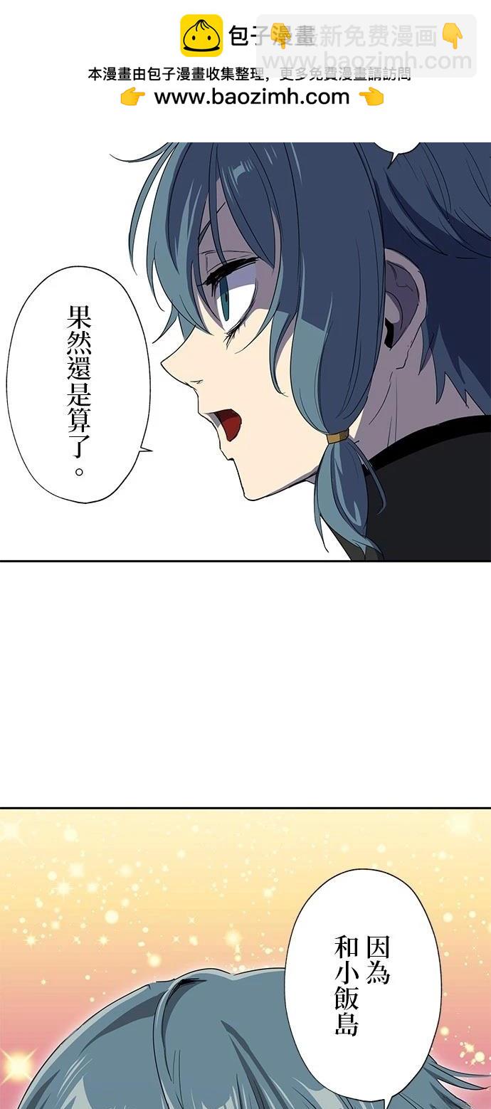 第27话16