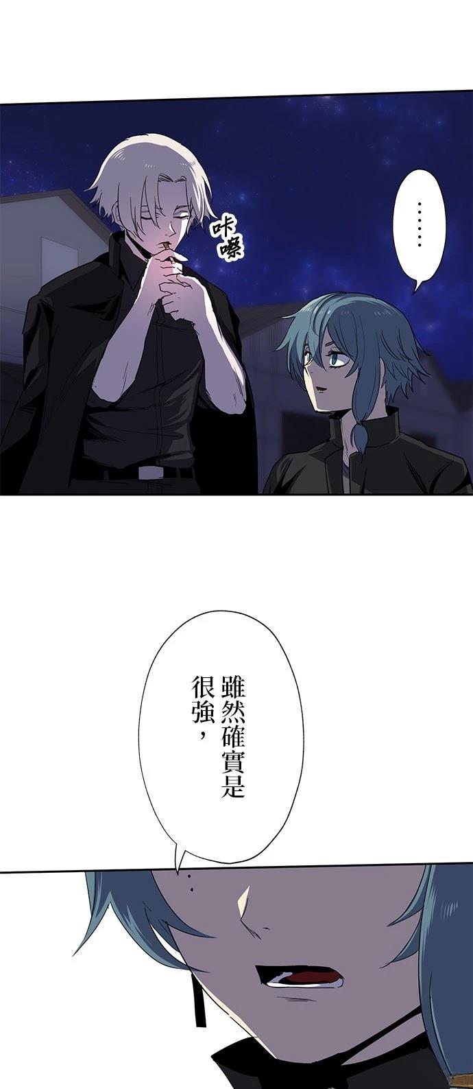 第27话2