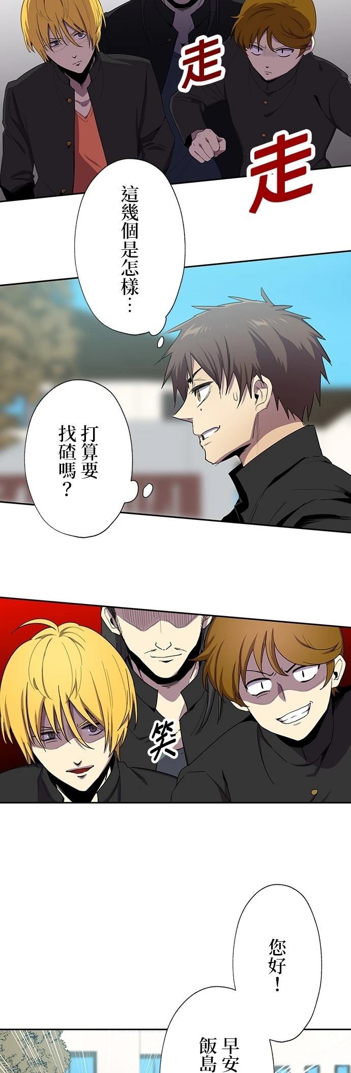 第27话22