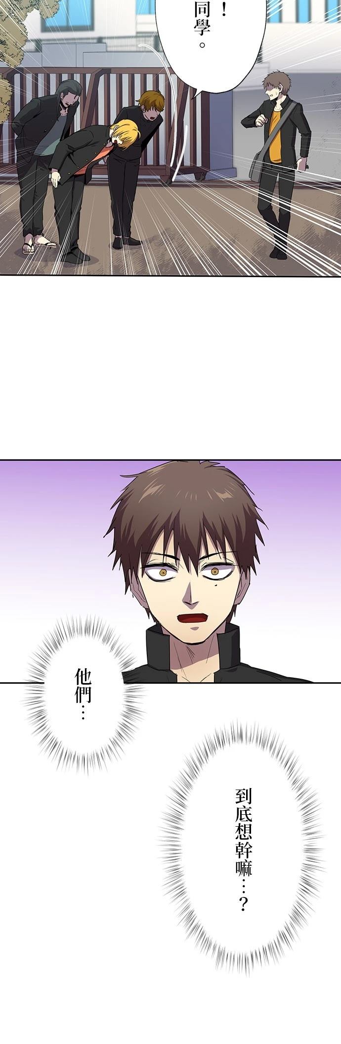 第27话23