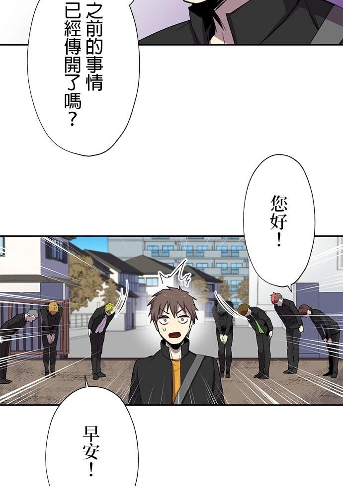 第27话26