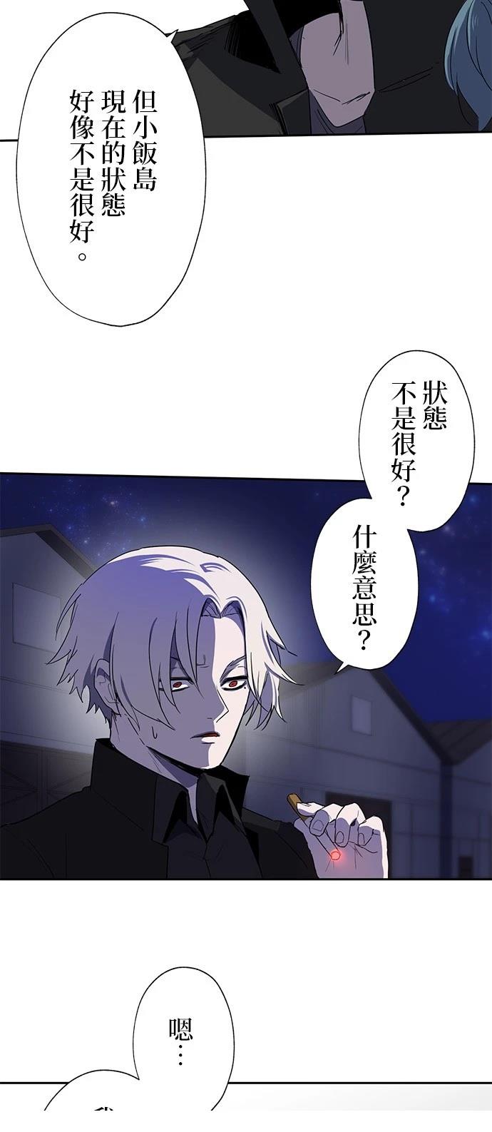第27话3