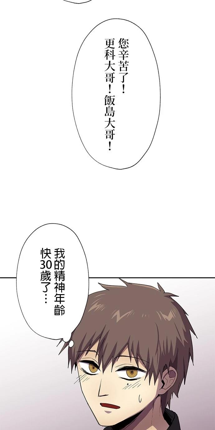 第27话33