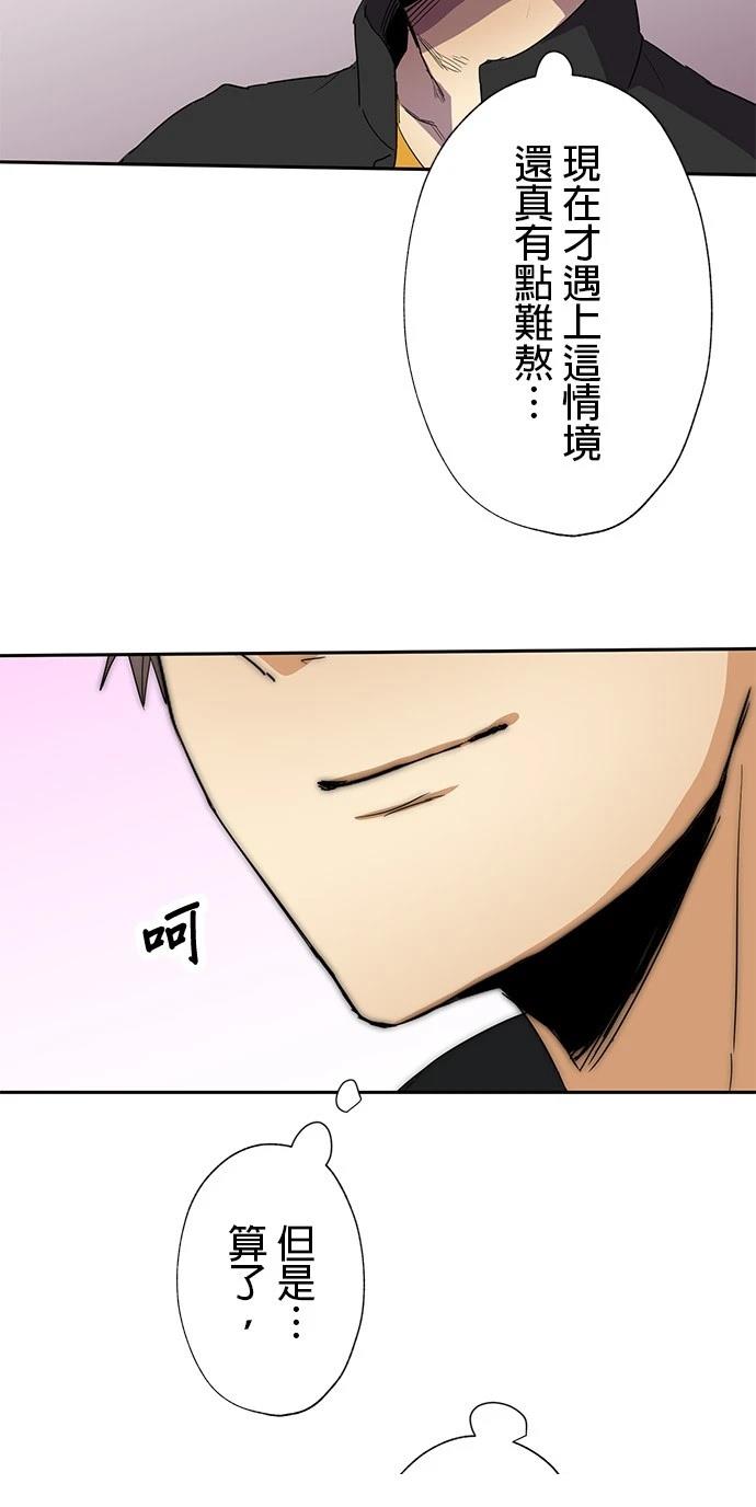 第27话34