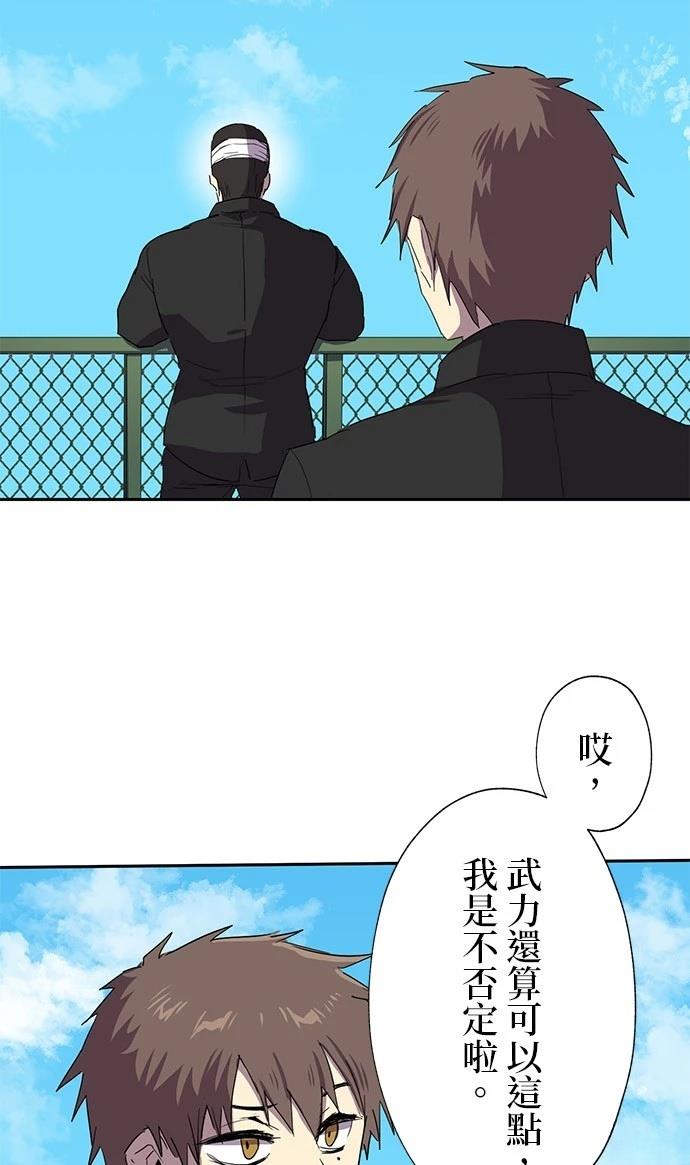 第27话39