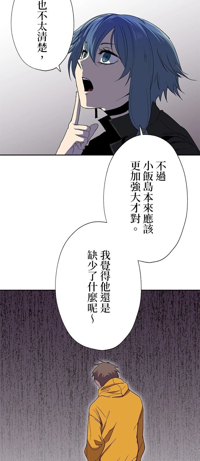 第27话4