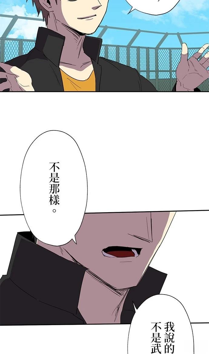 第27话40