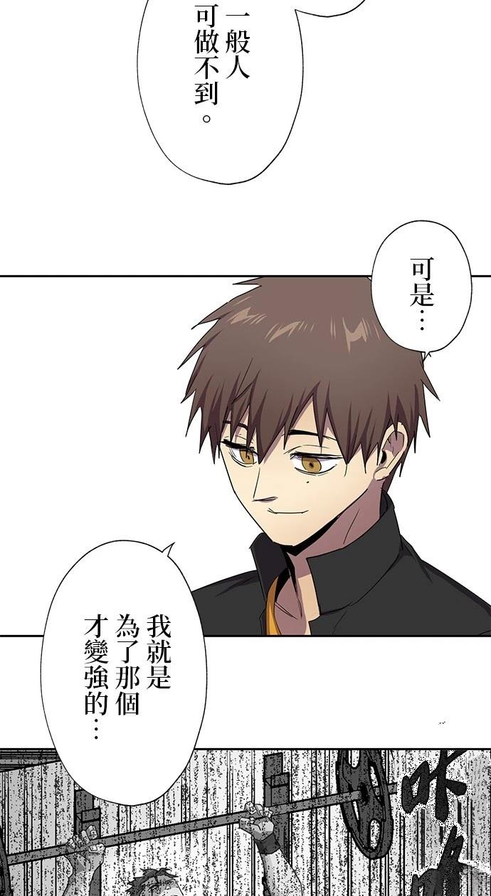 第27话43