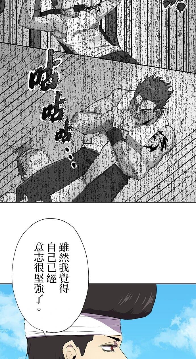 第27话44