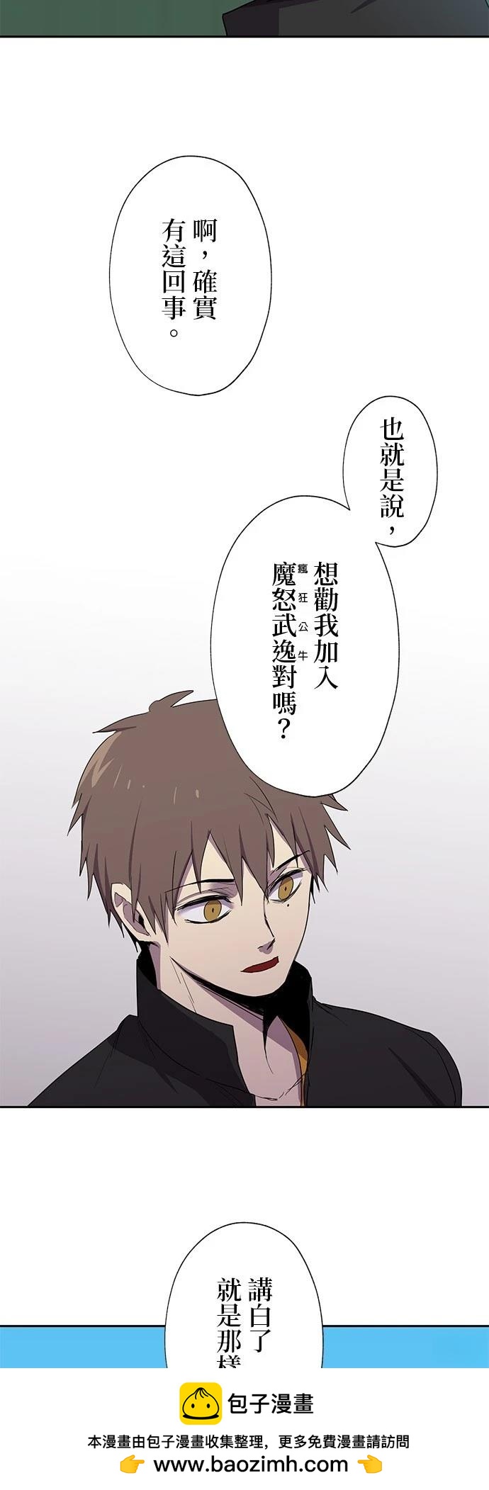 第27话49