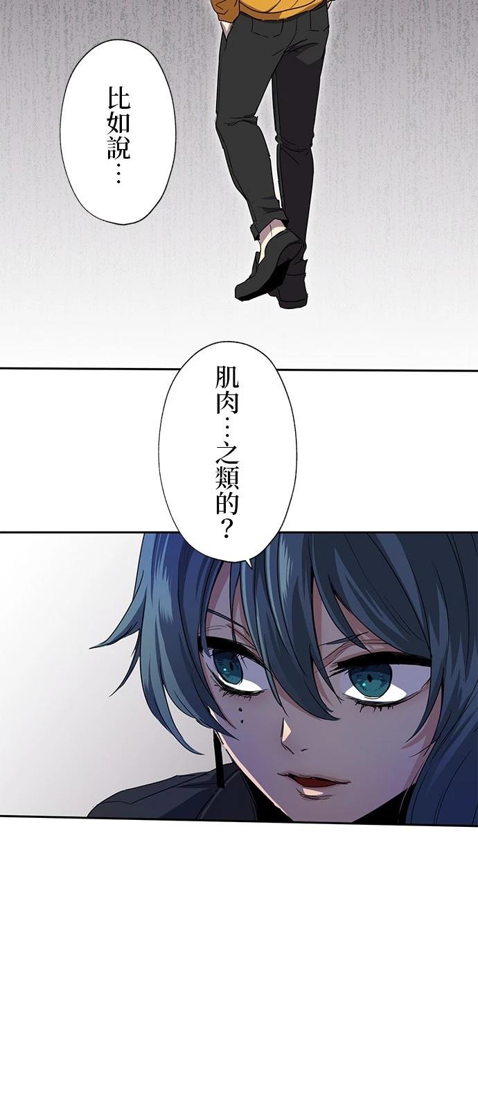 第27话5