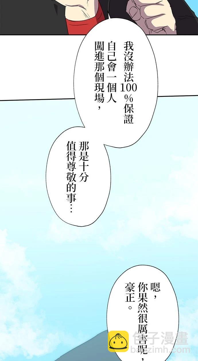 第27话50