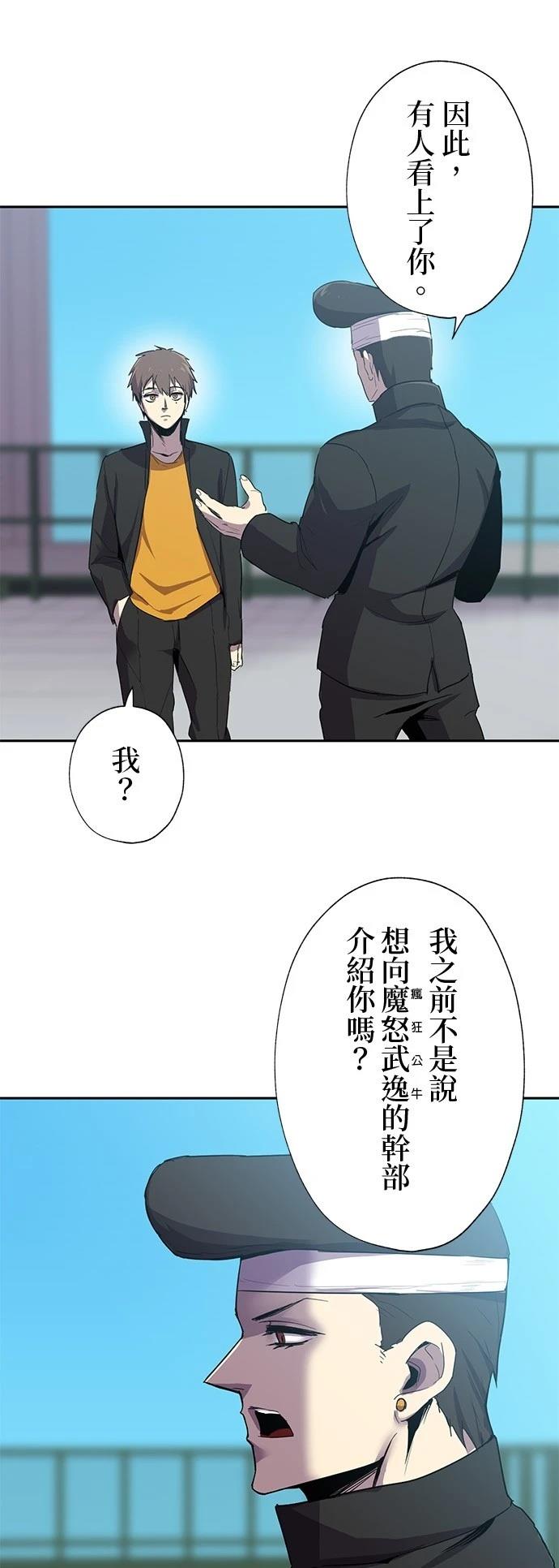 第27话52