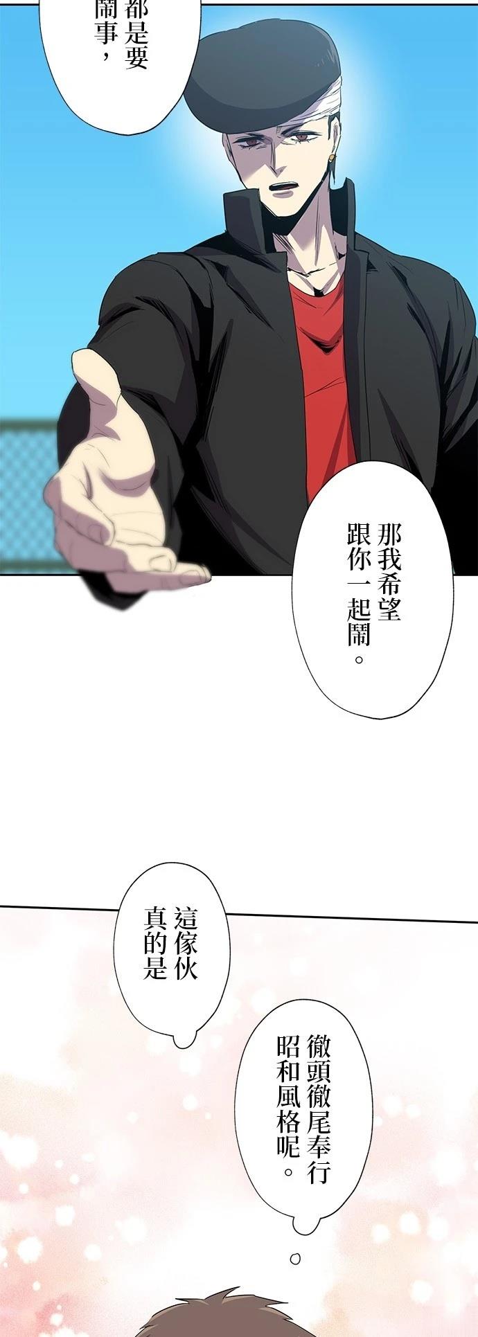 第27话55