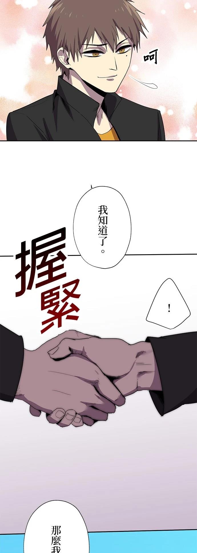 第27话56