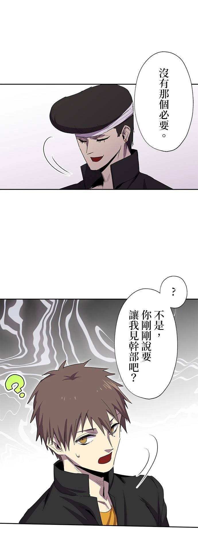 第27话58