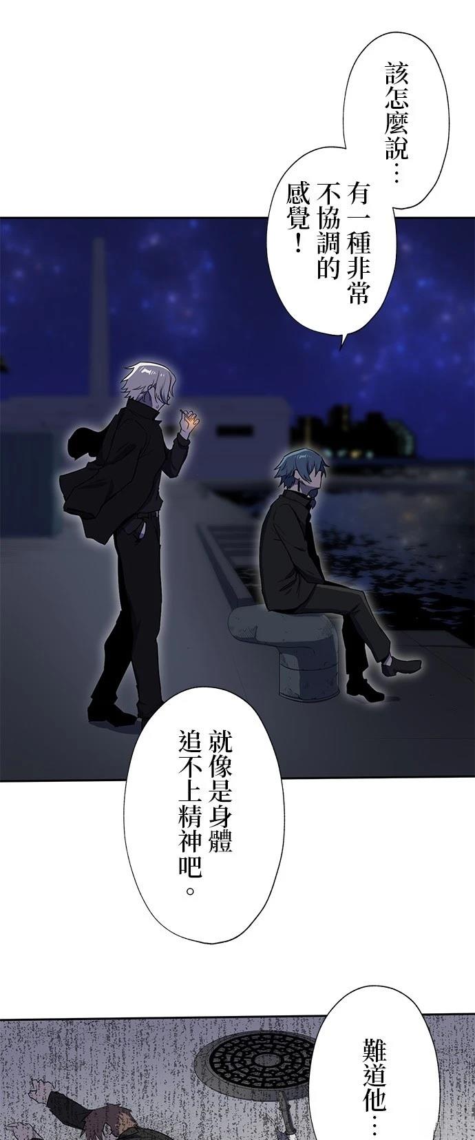 第27话6