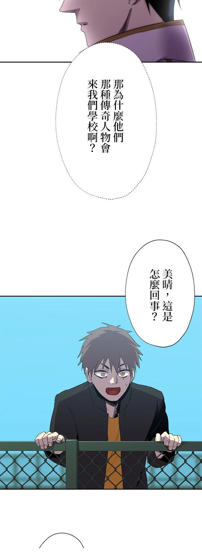 第27话62