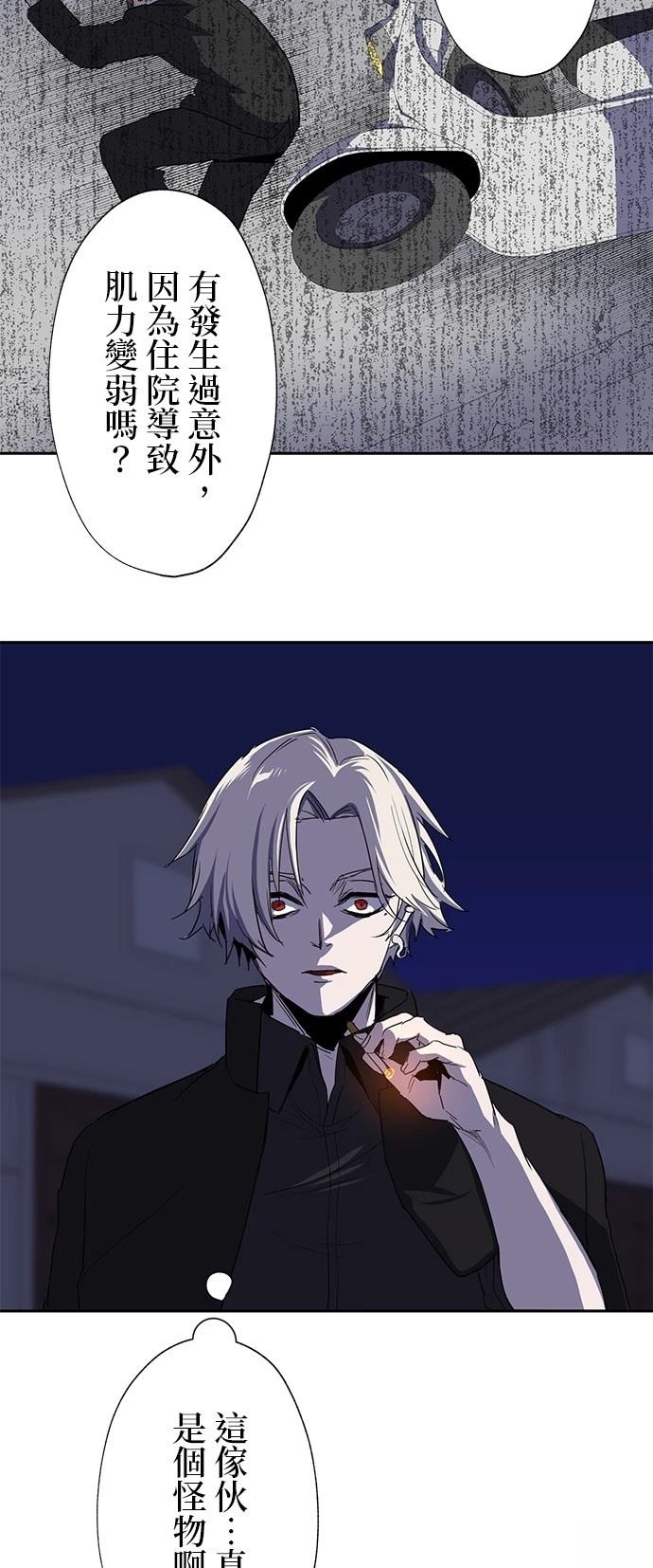 第27话7