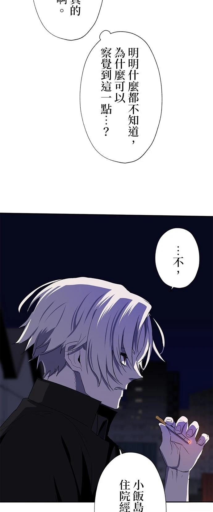 第27话8
