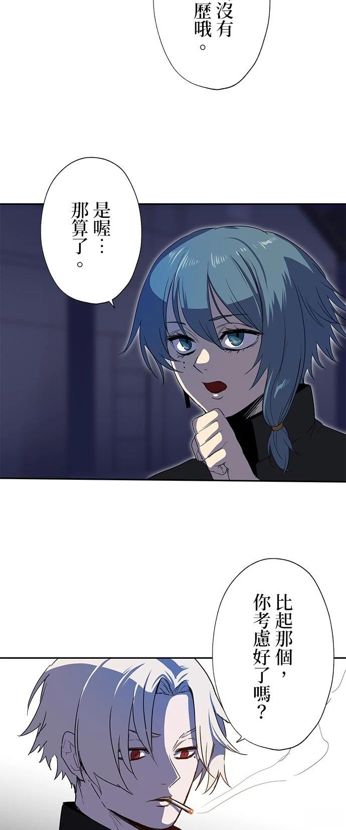第27话9