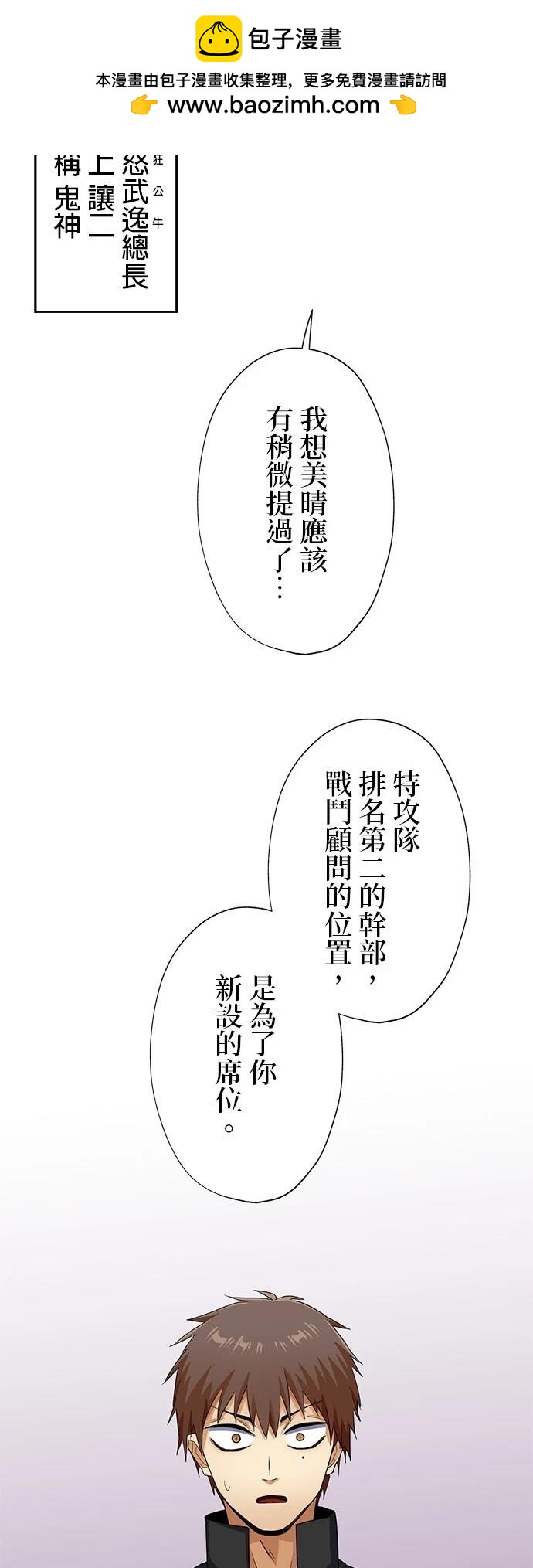 第28话1