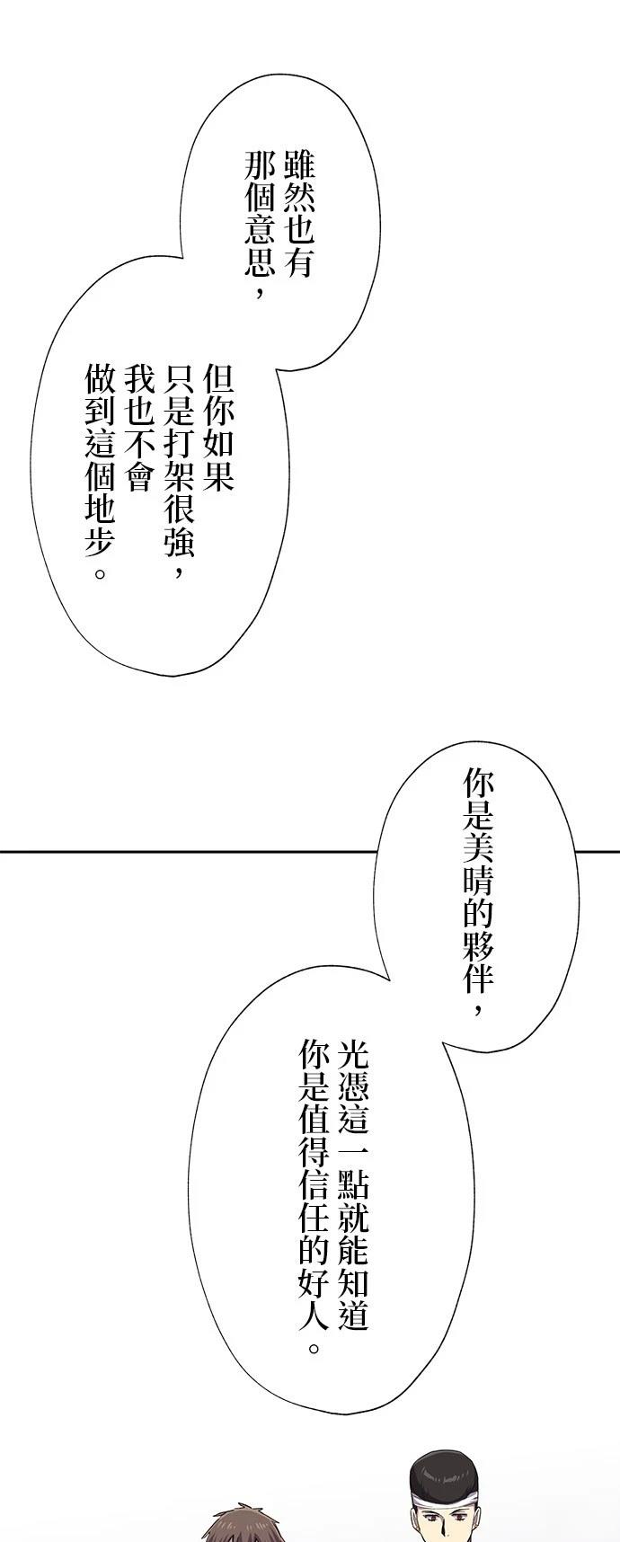 第28话10