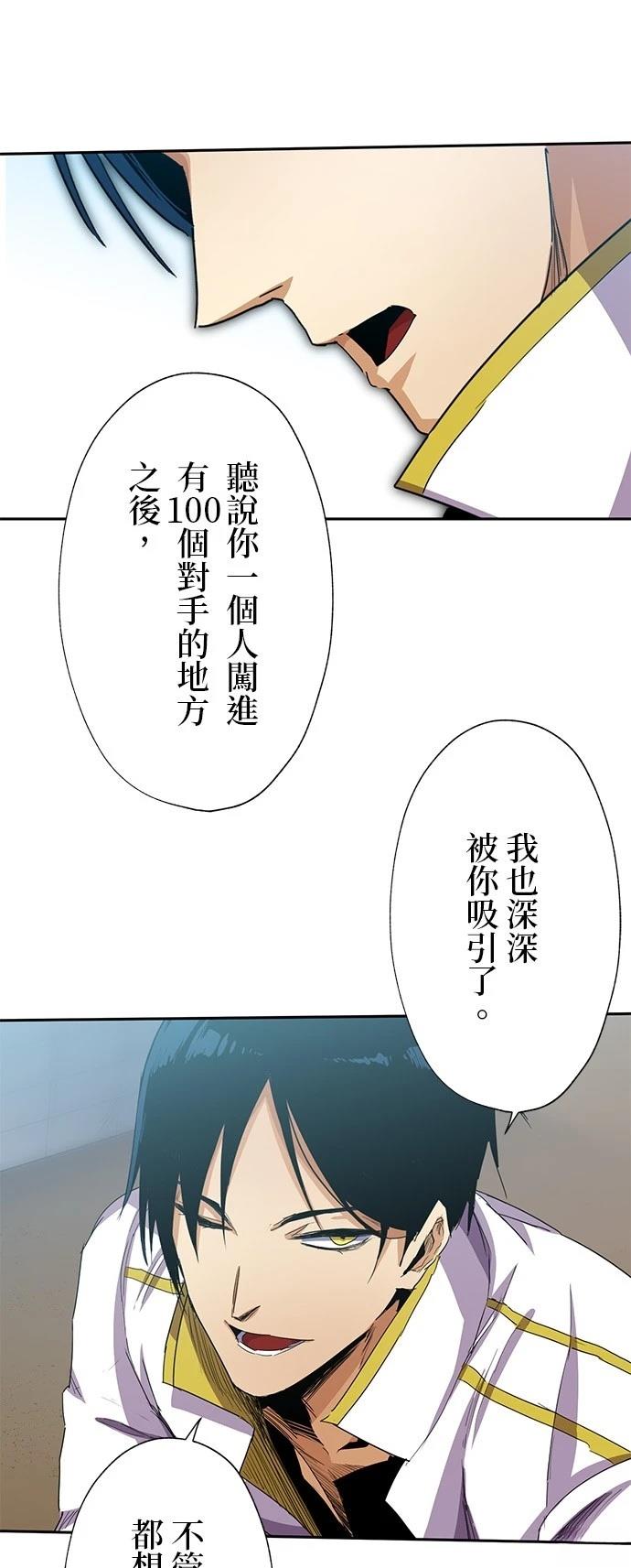 第28话13