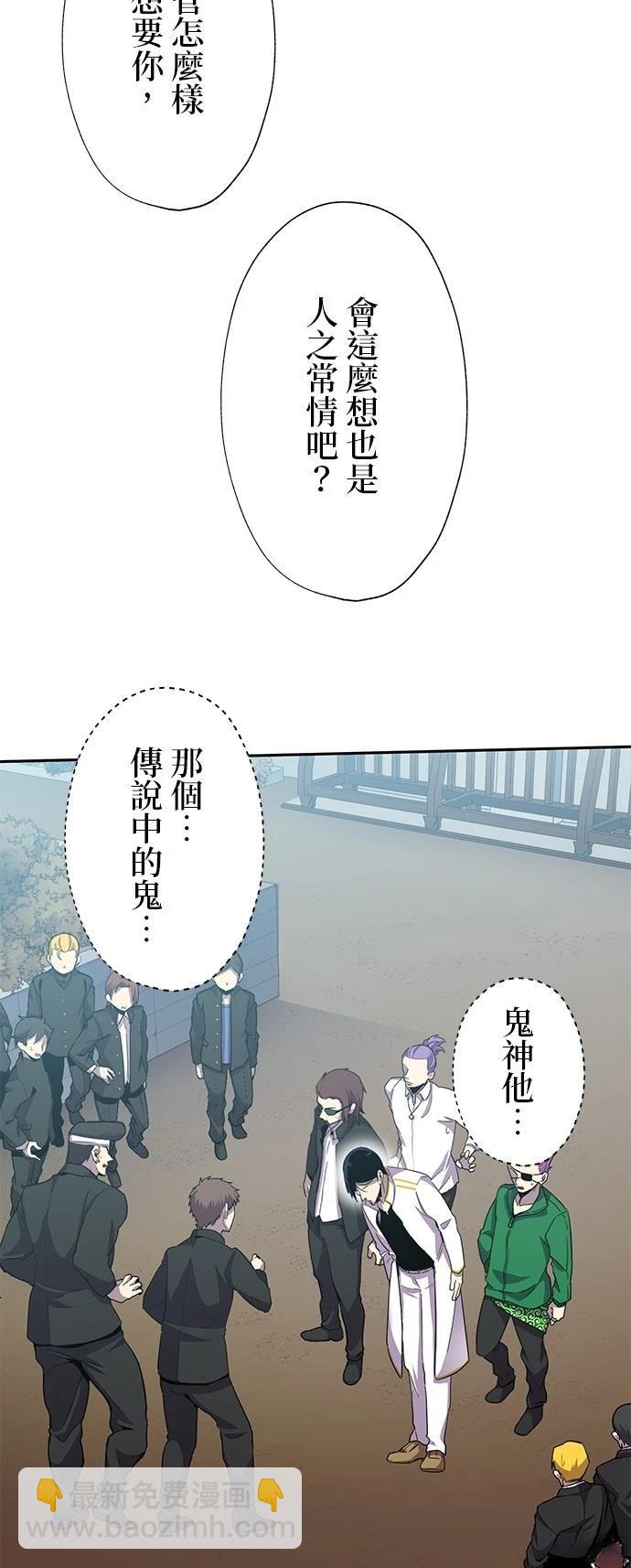 第28话14