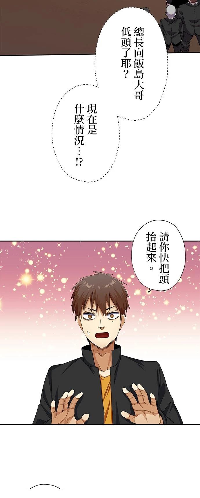 第28话15